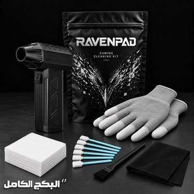 Gaming Cleaning Kit