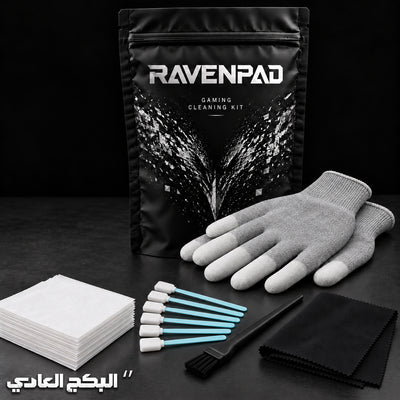 Gaming Cleaning Kit