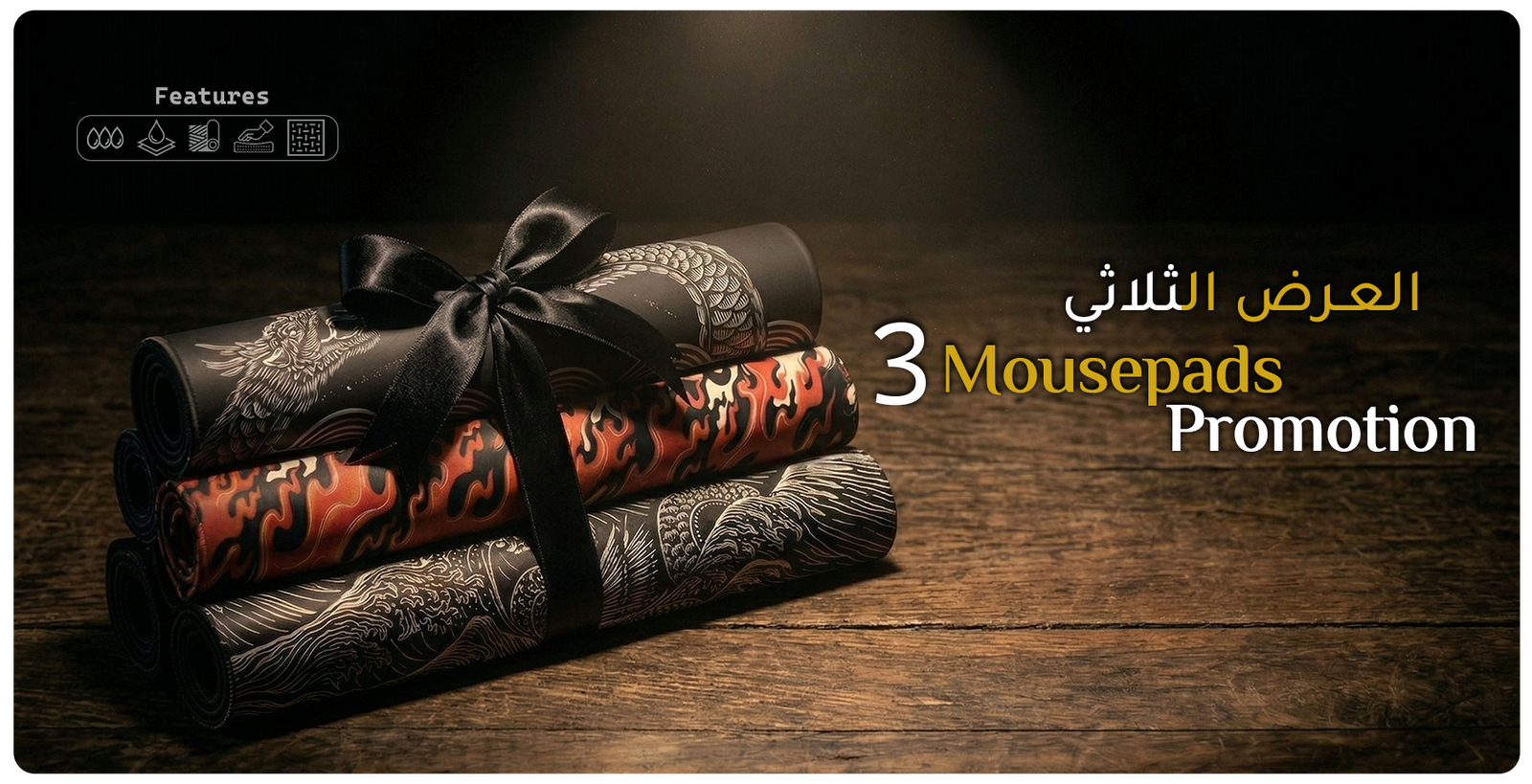 3 Mousepads Bundle