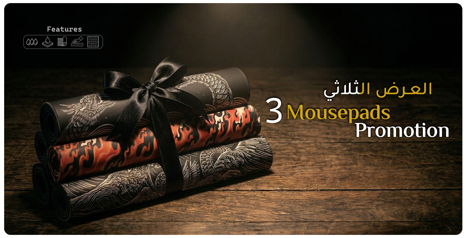 3 Mousepads Bundle
