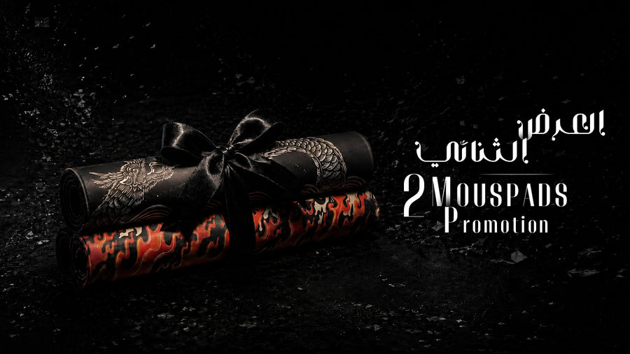 2 Mousepads Promo - العرض الثنائي