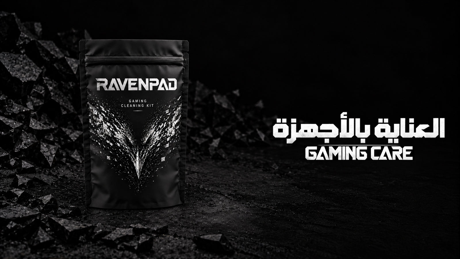 Gaming Care